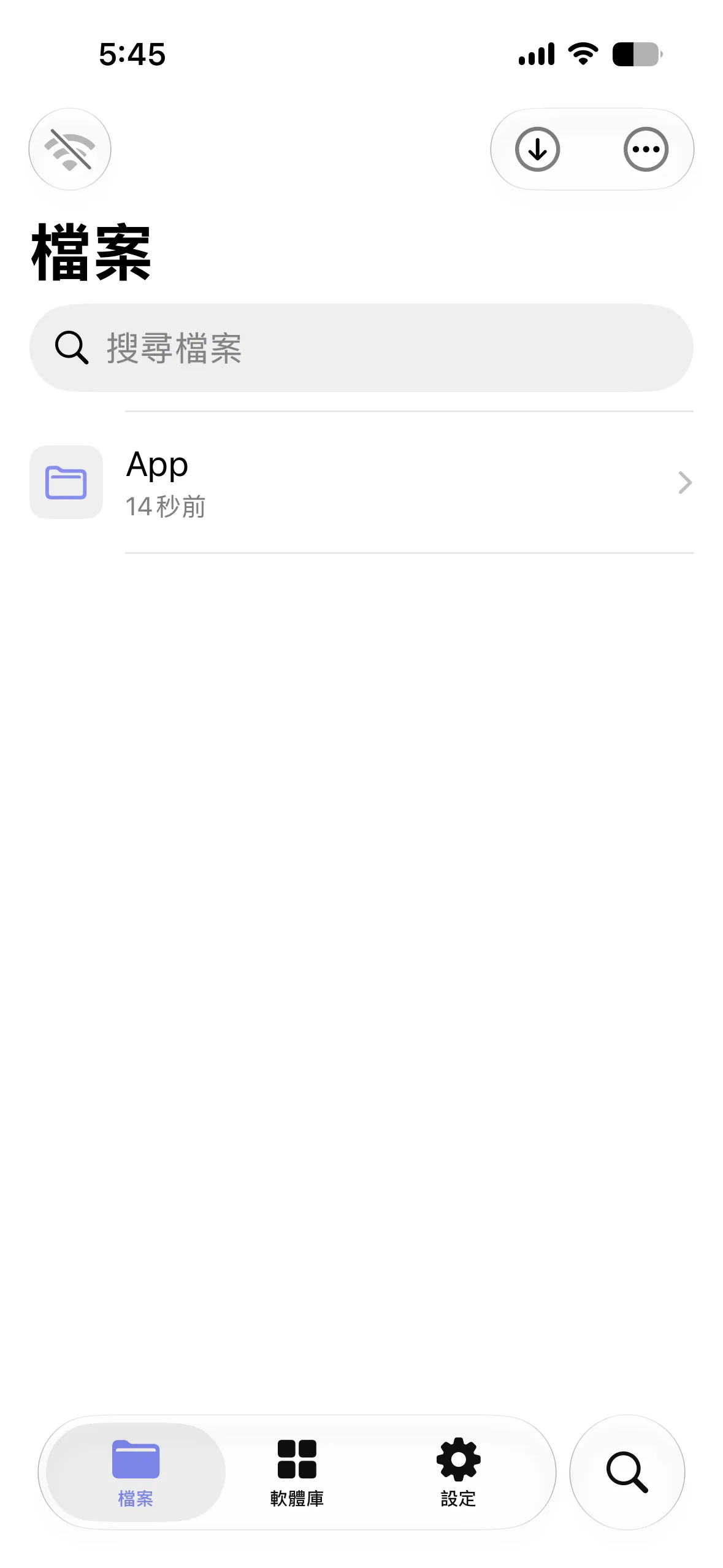 ESign Files screen